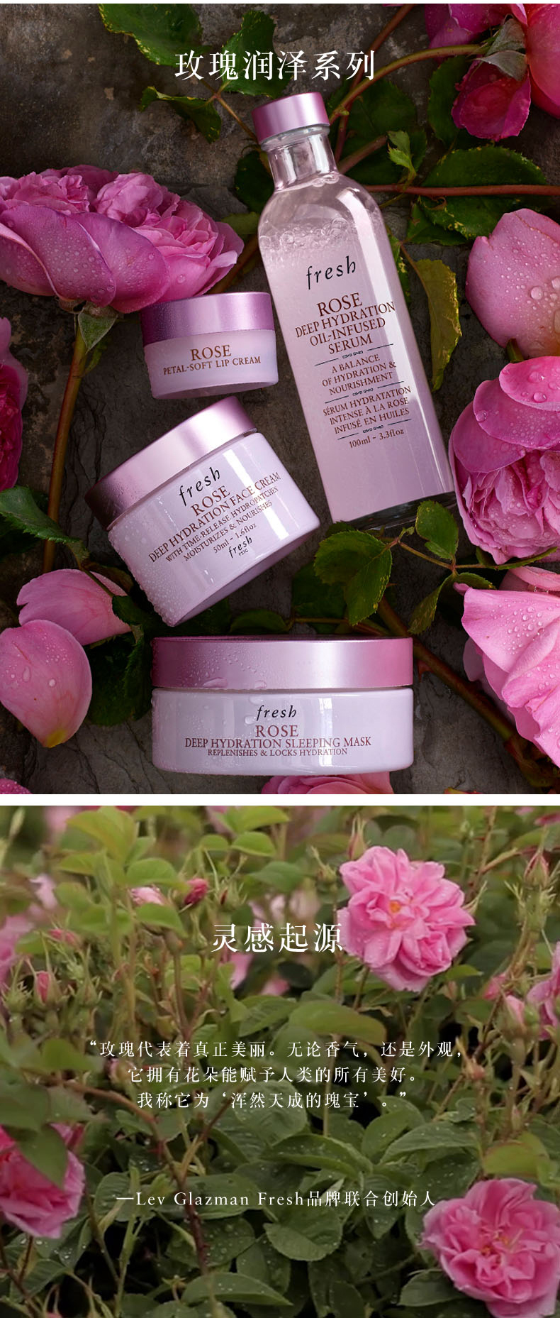 fresh馥蕾诗玫瑰睡眠面膜70ml 深层保湿鸳鸯锅面膜