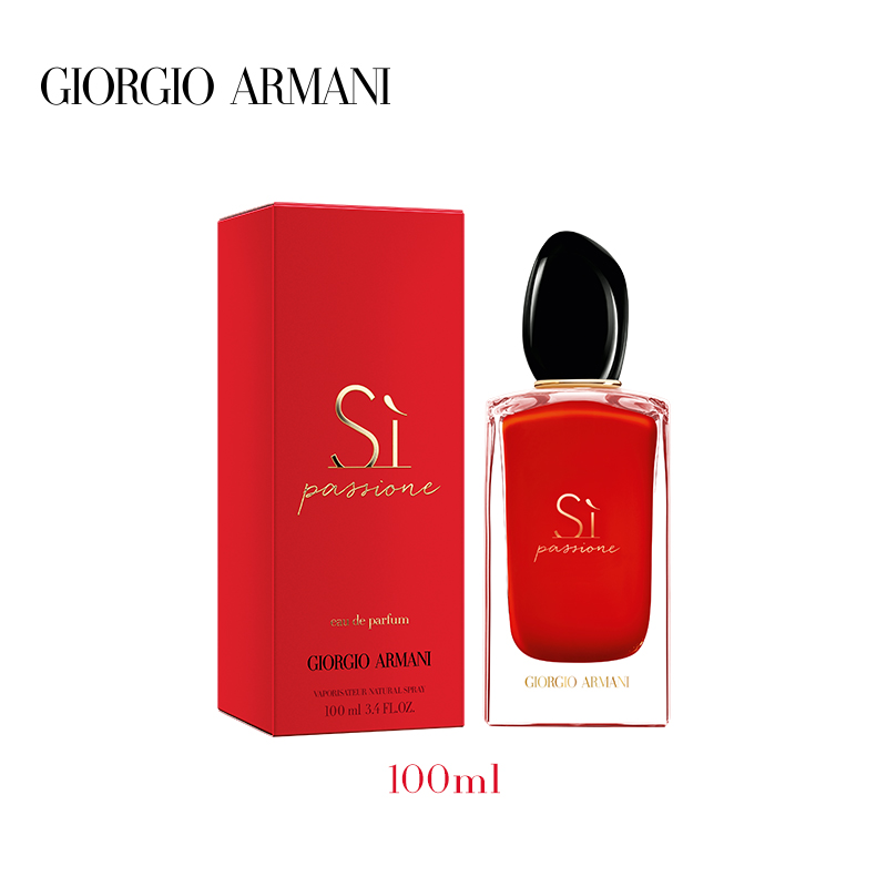 armani阿玛尼红色挚爱si女士香水100ml edp浓香水