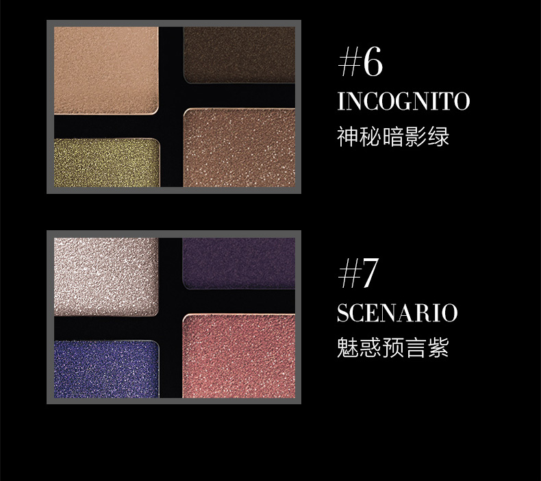 armani阿玛尼四色眼影盘持久不脱妆